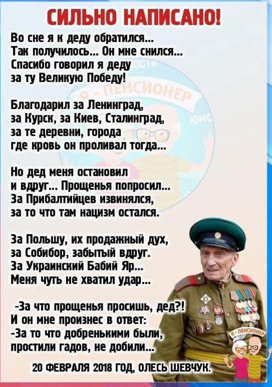 1945