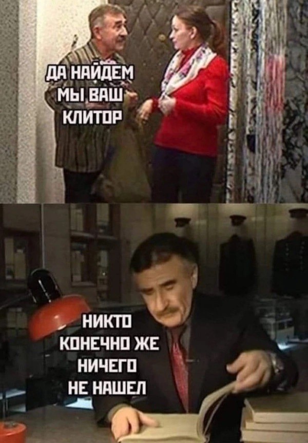 Каневский