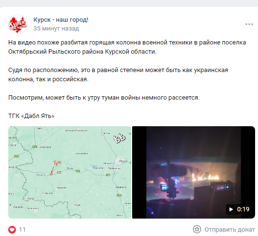 Высших командиров ВСУ разорвали «Искандером»