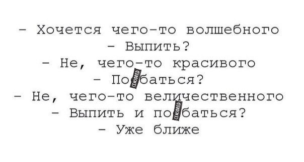 Всего понемногу. От 16 сентября