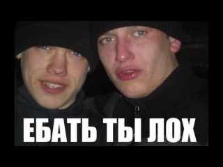 Наверное, банальная зависть
