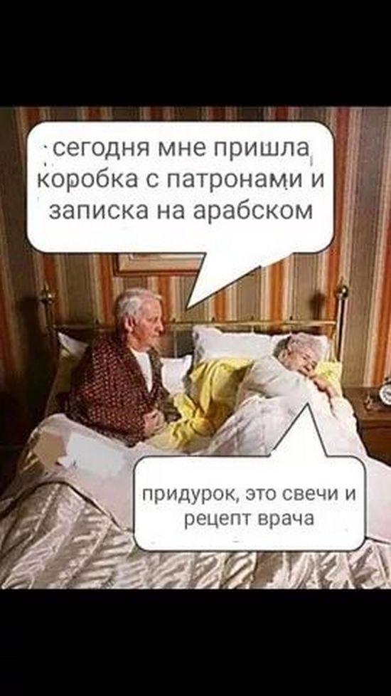 Завалялось тут случайно немного забавных картинок