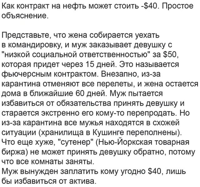 Отборные баяны 10-летней выдержки - SCIENCE edition