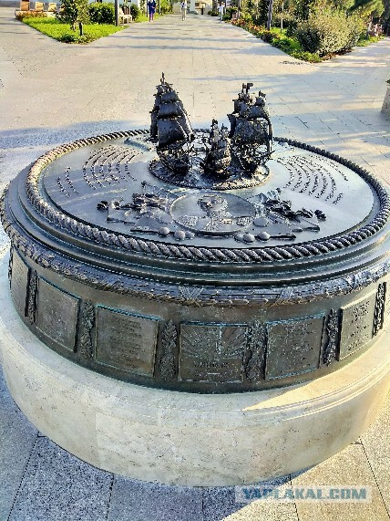 Севастополь