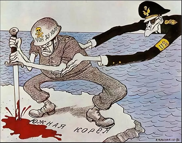 Back in USSR (05.12)