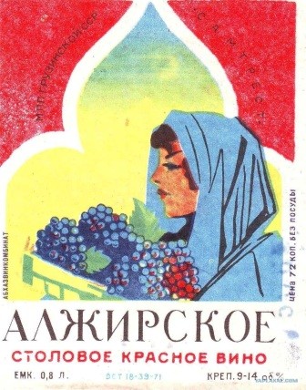 Я сюда не работать пришел