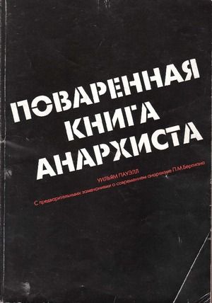Принцип работы Солнца