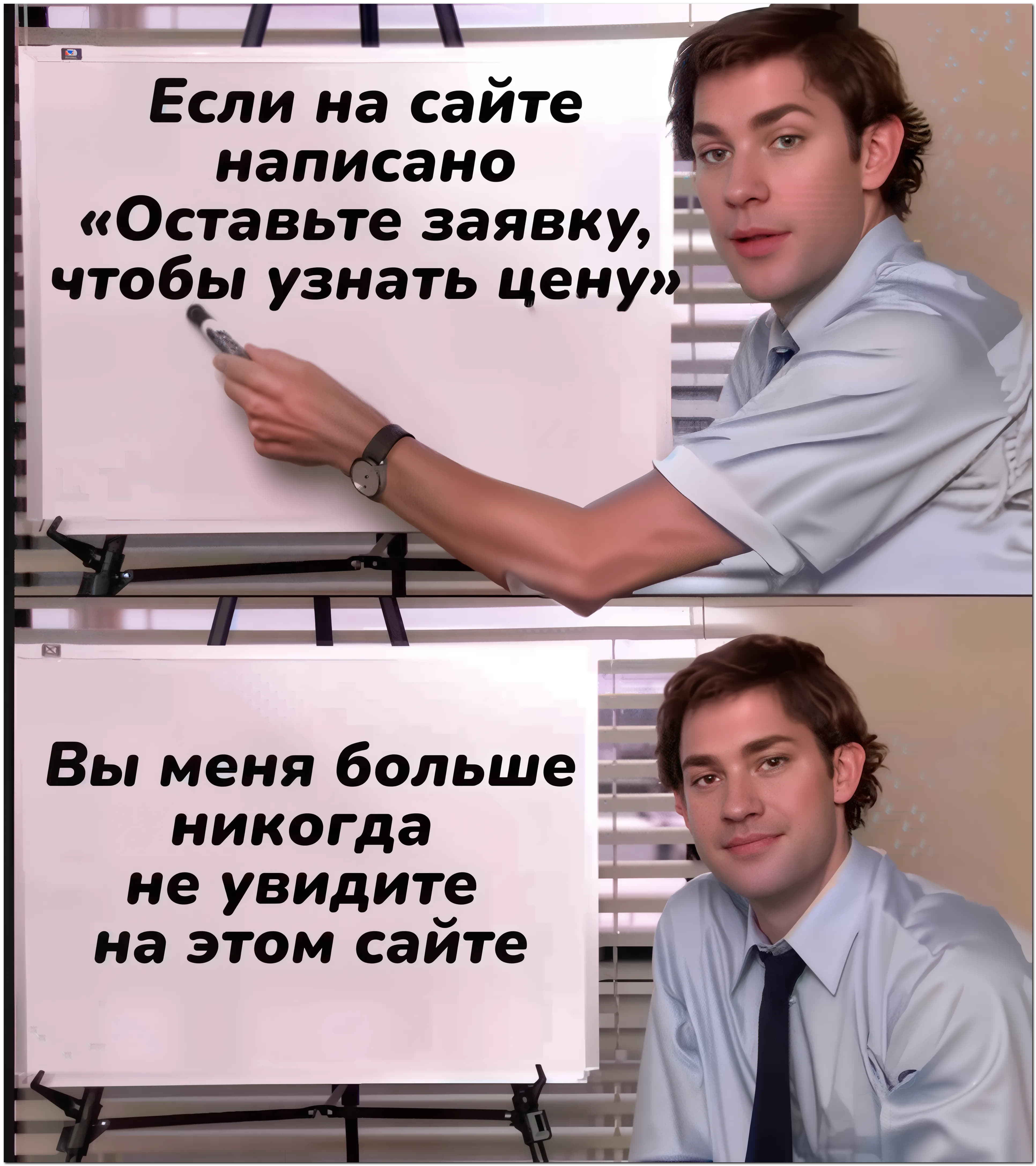 Про цены