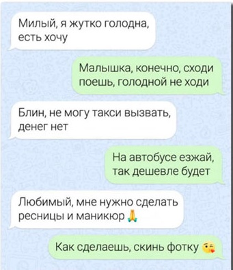 Так себе картинки 11.03.25