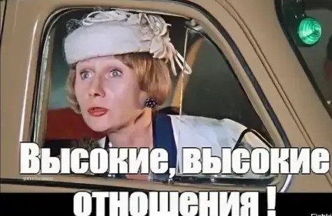 Джентльмены, помогите даме советом