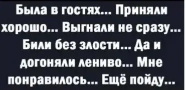 Юмор в картинках и без