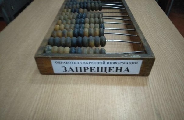 «Аэрофлот» взломали потому, что глава организации не менял пароль с 2022 года, при этом, компания работала на версиях Windows XP и 2003