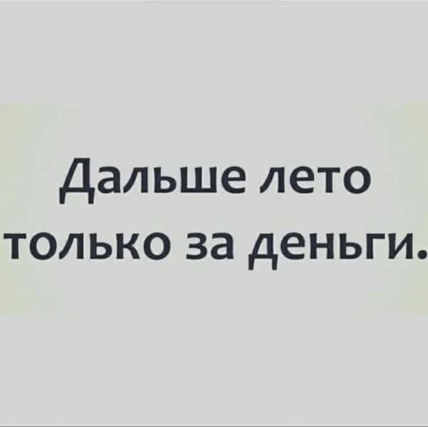 Картинки для деградации 48 (разной степени свежести)