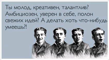 Почему россияне не хотят работать