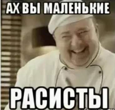 Айтишники довели скамера до истерики с помощью обычной капчи
