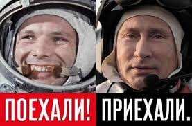 Краткая история освоения космоса,