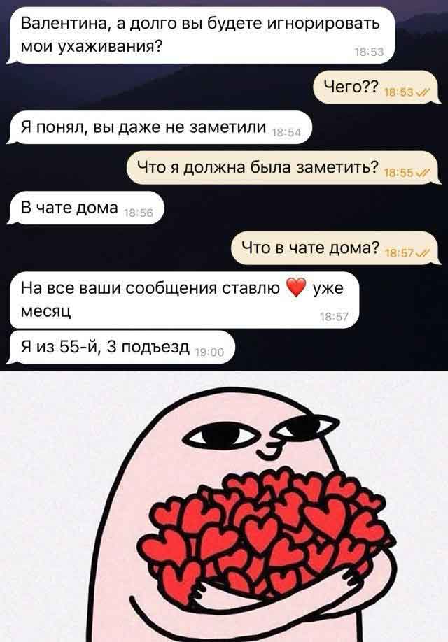 Веселое настроение в картинках (14.02.2025)