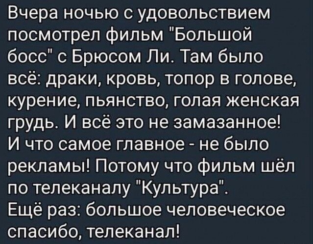 Картинки для деградации 174 (разной степени свежести)