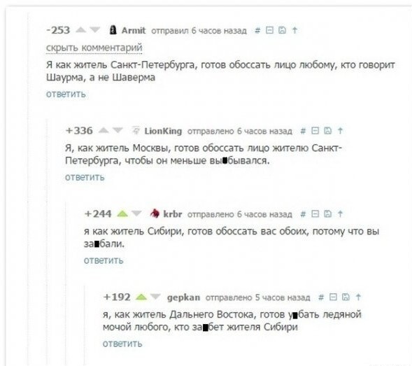 Картинки для деградации 180 (разной степени свежести)