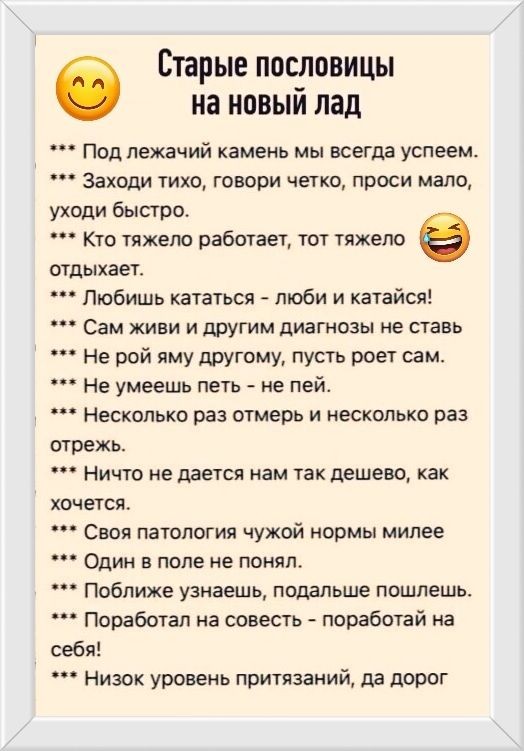 Субботние картинки
