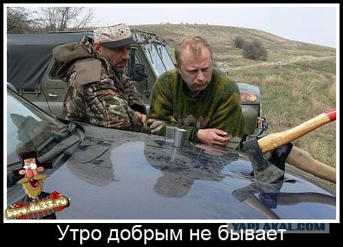 *БАЯН*На таком на рыбалку то, на недельку