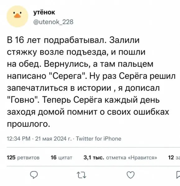 Пятничные картинки
