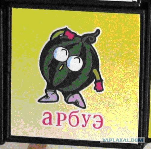 Детский браслет из...