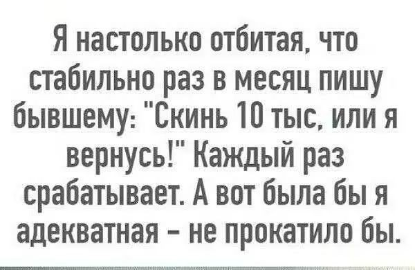 Субботние аккордеоны