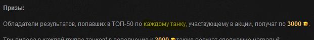 Wargaming 6