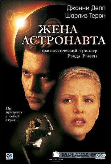 Самые неожиданные развязки в кино