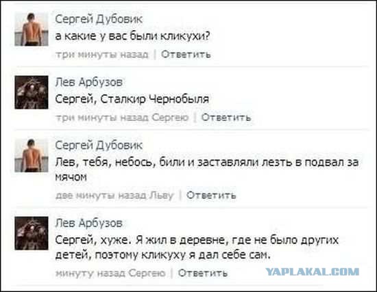 Смешные комментарии из социальных сетей