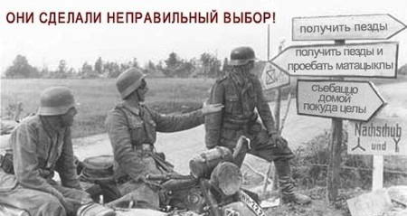 Элитная немецкая истребительная эскадра времен ВОВ