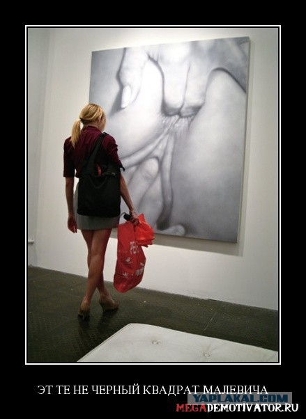 Чёрный квадрат - Эпизод 9