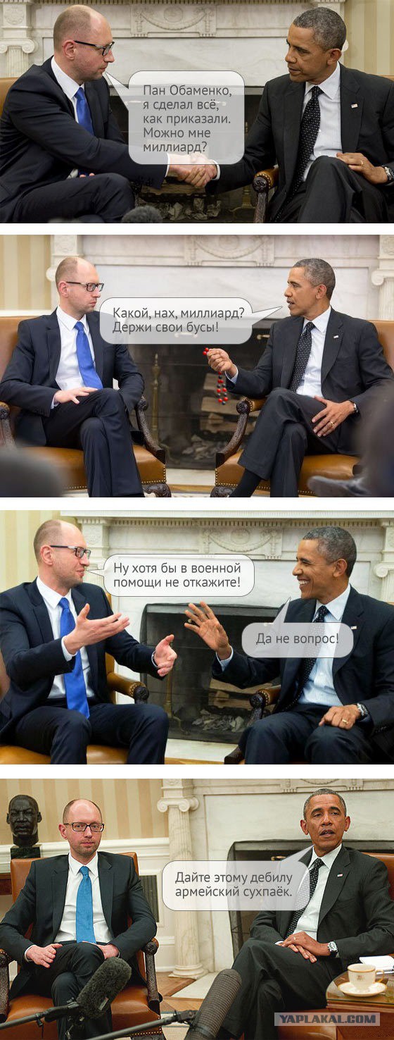 Украина получила от США 330тыс. обещаных сухпайков