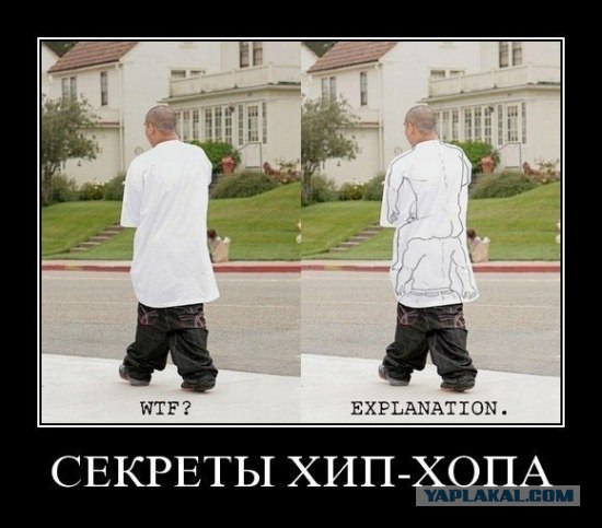 Чисто конкретная банда!