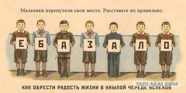 Я с ним согласен!