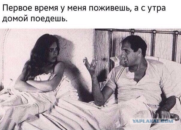 Срочно ищецца мужик!