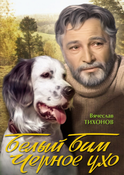 Фильмы, которые заставят вас расплакаться