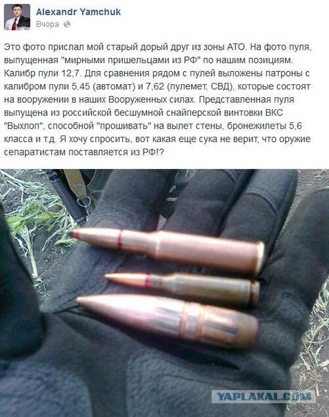 Сатиры псто