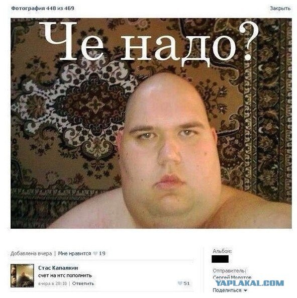 Забавные картинки и комменты из соцсети