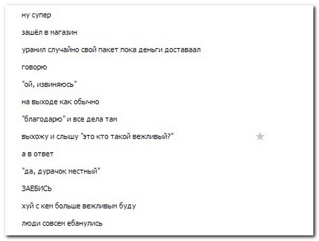 Комментарии из сетей
