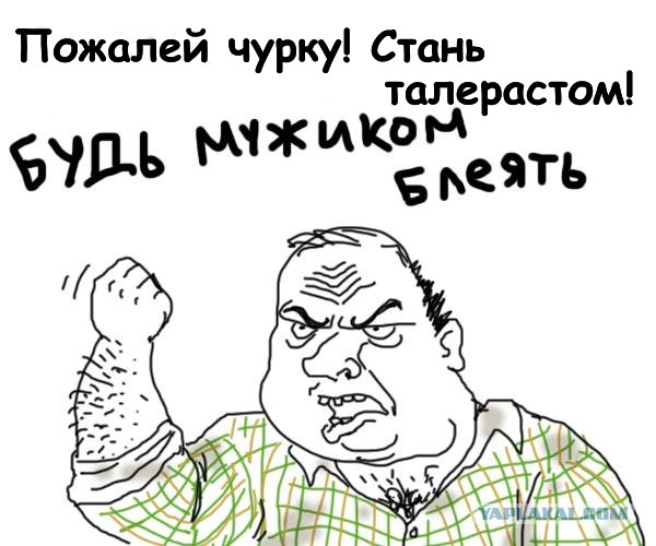 Современные рабы