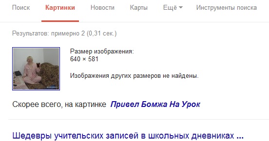 Когда вы минусити заминусованного 2.