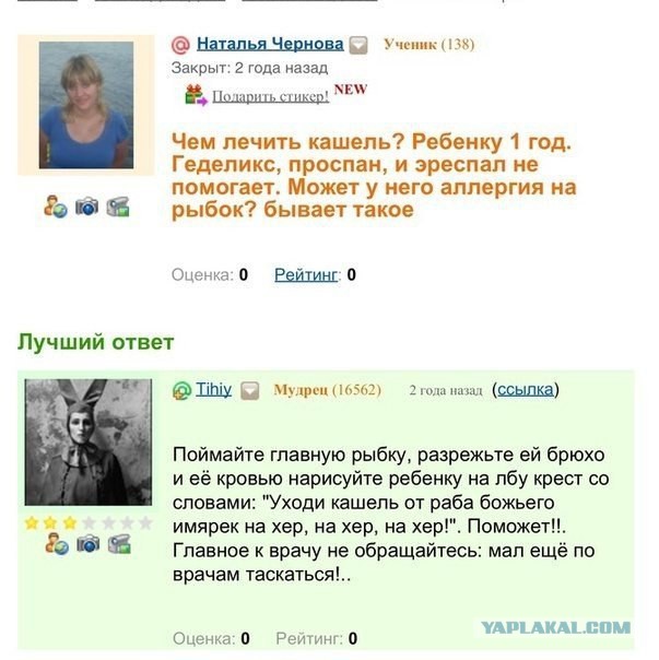 Подборка смешных комментариев.