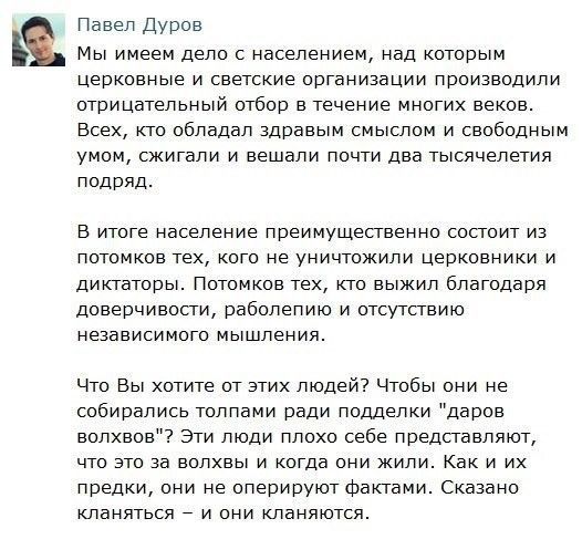 Успенский назвал 90% россиян «идиотами»