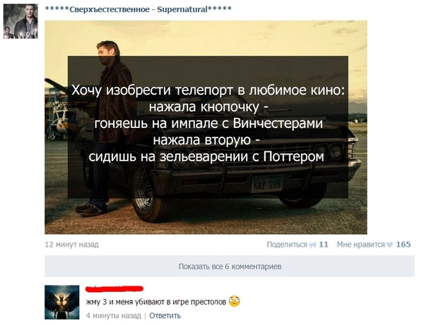Комментарии из соцсетей на воскресенье