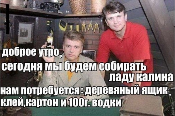 10 самых популярных черт советского “автотюнинга”, (10 фото)