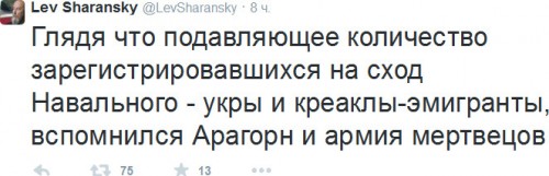 Манежная, московский майдан)))