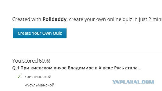 Тест: Смогли бы вы получить разрешение на работу