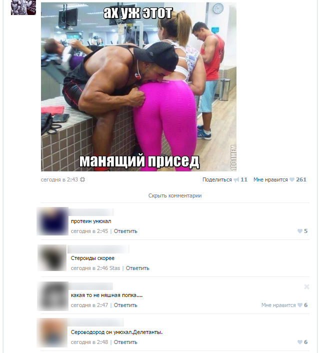 Смешные картинки, приколы, комментарии и прочее...